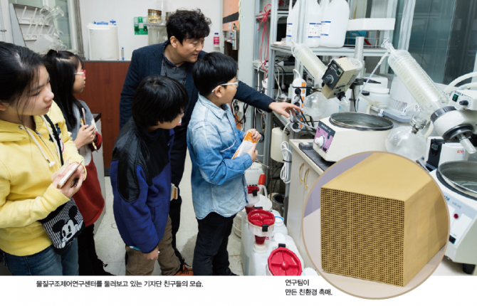어린이 과학동아 2월 1일 제공